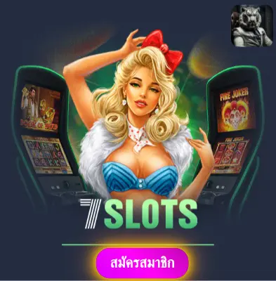 75RSLOT - มาเล่นสล็อตกับเรา แล้วรับเงินจริงไปเลย